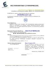 ΕΒΕΤΑΜ  PP-R+GF EΛ