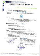 EBETAM GEOFLEX ΕΛΛ