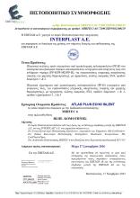 INTERPLAST MIRTEC 6 ΠΙΣΤΟΠΟΙΗΤΙΚΟ ΣΥΜΜΟΡΦΩΣΗΣ-2