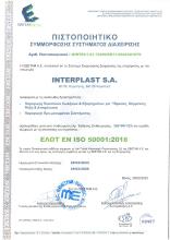 INTERPLAST_50001_1079_2023_gr