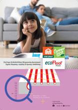 ΤΙΜΟΚΑΤΑΛΟΓΟΣ