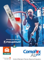 comopexalpex
